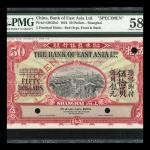 1924年东亚银行50元样票，上海地名，正背面盖有样票及印刷厂的英文名称，打孔注销，PMG58，有贴痕，罕有