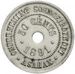 50 cents token zinc nickel-plated 1891. With center hole. Extremleyfine, a little blotched, rare