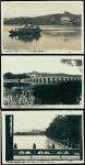 Early China B/W photographs,lot of 3 black and white photographs, showing the Summer Palace ‘Yi He Y