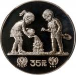 1979年国际儿童年纪念银币1/2盎司精制 NGC PF 68 1979年国际儿童年纪念银币1/2盎司精制 NGC PF 69 CHINA. 35 Yuan, 1979.