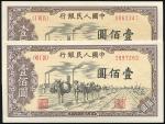 第一版人民币“驮运”壹佰圆共2枚，全新