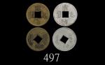 清代「光绪通宝」背10、100代币，两枚，少见。均极美品Qing Dynasty, Copper "Guang Xu Tong Bao" 10 & 100 Cash Tokens. Scarce. B