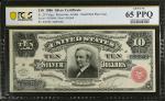1886年10美元银券 PCGS BG MS 65 OPQ  1886 $10 Silver Certificate