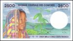 COMOROS. Banque Centrale des Comores. 2500 Francs, ND (1997). P-13. Uncirculated.
