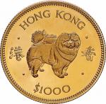 1982香港狗年1000元纪念金币 