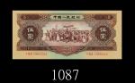 一九五六年中国人民银行伍圆。全新The Peoples Bank of China, $5, 1956, s/n 1066224. Choice UNC