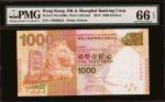 2012年香港上海汇丰银行一仟圆。