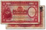 1946年香港上海汇丰银行壹百圆，俗称“大圣书”，香港地名，有修补，七成新