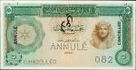 EGYPT. Central Bank of Egypt. 5 Egyptian Pounds, ND. P-38s. Specimen. Extremely Fine.