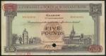 英国格士德北部苏格兰银行格拉斯哥地区发行，1953年5镑样票，近极美品