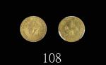 1949年香港乔治六世精铸镍币伍仙，PR63罕品1949 George VI Proof Nickel-Brass 5 Cents (Ma C15). Extremely rare HK proof.