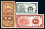 省钞3种，详分：江苏省农民银行1936年伍角，浙江地方银行1936年壹角、伍角，九八成新