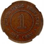China - Provincial. KWANGTUNG: Republic, AE cent, year 3 (1914), Y-417, NGC graded AU50 BN.