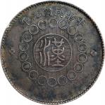 四川省造军政府壹圆大点金 PCGS XF 40 CHINA. Szechuan. Dollar, Year 1 (1912). Uncertain Mint, likely Chengdu or Ch