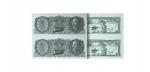 民国三十五年中央银行贰角两张连体钞样票纸钞 PMG2099771-011 66EPQ  