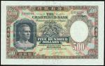 The Chartered Bank,$500, ND(1962-1975), serial number Z/N 656554,green and multicolour, bust of man 