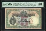 1940年印度新金山中国渣打银行伍员，编号S/F 480371，左下手签署名，PMG 40，吸引原装品相