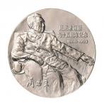 上海造币厂发行周恩来诞辰九十五周年（1898-1993年）大型银质纪念章