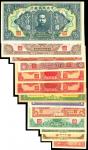 Puppet Banks, lot of 13 notes from Federal Reserve Bank of China, 1jiao and 2jiao 1938, Central Rese