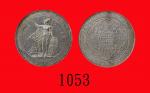 1895年英国贸易银圆。未使用British Trade Dollar， 1895 (Ma BDT1)  UNC