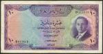 National Bank of Iraq, a group of the 1955 issue, comprising 1/2 dinar (2), 1/2 dinar, 1 dinar (3), 