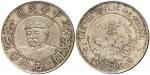 CHINA, CHINESE COINS, REPUBLIC, Li Yuan-Hung : Silver Dollar, ND (1912), founding of the Republic, O