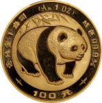 CHINA. 100 Yuan, 1983. Panda Series. PCGS MS-69.