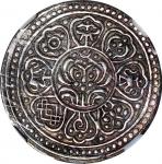 1659-1791年西藏唐卡银币，27.5*1.1毫米，5.4克，中乾AU50