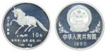 China, Silver 10 Yuan, 1990, Year of the Horse, 1 oz silver, proof,(Y 222), mintage of 12,000 pieces