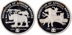 1993年非洲乌干达发行保护非洲野生动物主题1公斤犀牛银币一枚，500克狮子银币一枚，共2枚，UNC，敬请预览