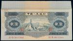 1953年第二版人民币贰圆‘宝塔山’一百枚连号，3617304至3617403号，除首张及尾张局部有氧化黄斑外，其余均全新