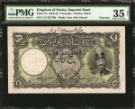 PERSIA. Imperial Bank. 5 Tomans, 1924-32. P-13. PMG Choice Very Fine 35 Net. Repaired.