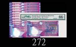 2003年香港特区政府拾元，MR333000、111、222、333 - 999号一组10枚。全3EPQ66，馀未使用2003 Hong Kong SAR $10 (Ma G19), s/ns MR3