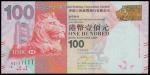 The HongKong and Shanghai Banking Corporation, $100, 1.1.2010, lucky serial number AZ111111, red and