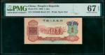 1962年中国人民银行第三版人民币枣红一角，编号II III I 3185960，PMG 67EPQ