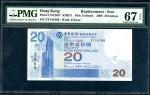  Bank of China, Hong Kong, $20, 1.1.2008, replacement serial number ZY141966, (Pick 335e*), PMG 67EP