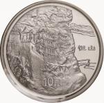 1993年拥有一片故土中国名胜纪念银币1盎司全套5枚 完未流通