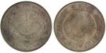 Chinese Coins, China Provincial Issues, Chihli Province 直隸(北洋): Silver Dollar, Year 34 (1908) (KM Y7