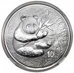 2000年熊猫纪念银币1盎司 NGC MS 68 China (Peoples Republic), silver 10 yuan (1 oz) Panda, 2000, mirrored ring,