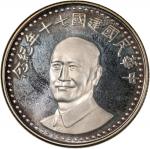 民国七十年纪念银章 近未流通 Taiwan, silver medal, 1981, 70th Anniversary of the Republic, about uncirculated to u