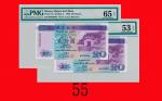 1996年澳门中国银行贰拾圆，BR09999及10000号，两枚评级品Macau Banco Da China, 20 Patacas, 1996, s/ns BR09999 &10000. PMG 