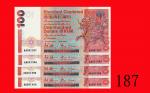 1993年香港渣打银行一佰圆，AA版连号四枚。均全新Standard Chartered Bank， 100， 1/1/1993 (Ma S37)， s/ns AA001397-400  SOLD A
