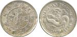 COINS. 钱币,  CHINA - PROVINCIAL ISSUES,  中国 - 地方发行,  Kiangnan Province 江南省: Silver 5-Cents,  ND (1897