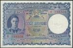 Government of Ceylon, 5 rupees (2), 1944, 1945, prefixes G/26 and G/31, purple and lilac, George VI 