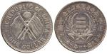 CHINA, CHINESE COINS, PROVINCIAL ISSUES, Hunan Province : Silver Dollar, Year 11 (1922), for the Pro