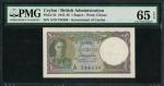 x Government of Ceylon, 1 rupee, Colombo, 1947, serial number A/75 744459, blue, olive and lilac, Ge