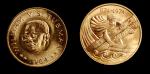 MIXED LOTS. Gold Pair (2 Pieces), 1964-74. Average Grade: UNCIRCULATED.