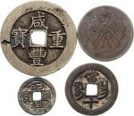 Lot 270. China Lots bis 1949. 4 Stück: 10 und 50 Cash 1855/1860 Qing-Dynastie, Hartill 22.938,931, 1