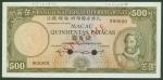 1958年澳门大西洋国海外汇理银行伍百圆试色样票，橄榄绿色调，AUNC，背有贴痕，罕品