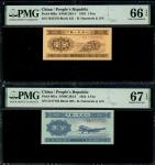 1953年中国人民银行第二版人民币1及2分，编号IV II I 7947578及II IX V 5157736，分别PMG 66EPQ及67EPQ